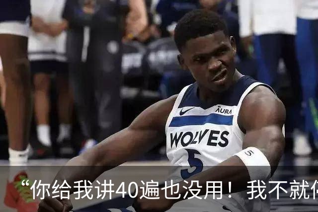 “你给我讲40遍也没用！我不就停了十几分钟？”男子在高速上遇车辆故障不设警示，还硬杠交警；交警：拖离故障车，处罚司机