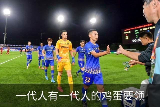一代人有一代人的鸡蛋要领