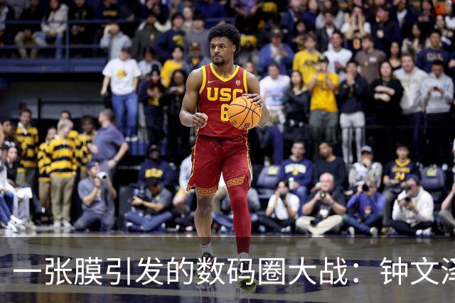 一张膜引发的数码圈大战：钟文泽给小米 18 Fold 贴膜对比 iPhone Duo，苹果 398 元贴膜价也躺枪