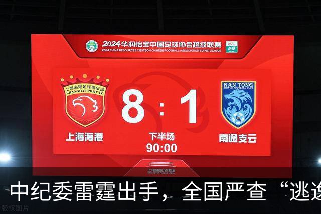 中纪委雷霆出手，全国严查“逃逸式”辞职！