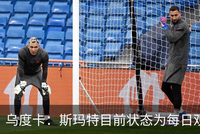 乌度卡：斯玛特目前状态为每日观察 希望他能在下一场比赛前复出