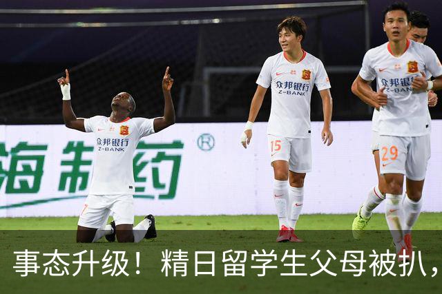事态升级！精日留学生父母被扒，扬州公司撑腰，背后大佬不简单？
