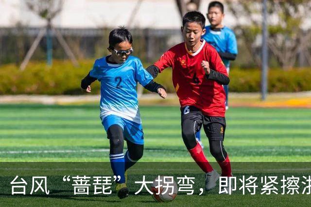 台风“蔷琵”大拐弯，即将紧擦浙江！今夜雨势加大，宁波、舟山、台州等地部分暴雨，局地大暴雨！
