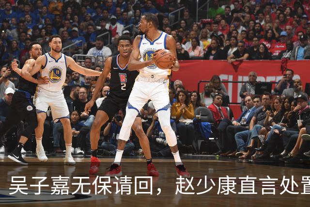 吴子嘉无保请回，赵少康直言处置太过，沈富雄发出灵魂提问。