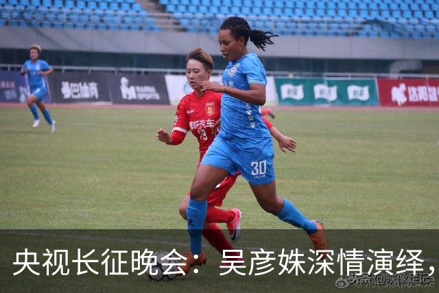 央视长征晚会：吴彦姝深情演绎，迟蓬哭到不能自已，而他震撼全场