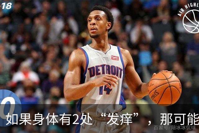 如果身体有2处“发痒”，那可能在暗示您：血糖已经超标了