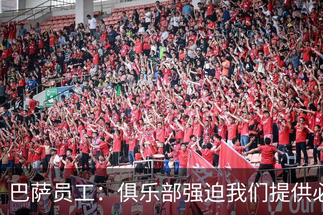 巴萨员工：俱乐部强迫我们提供必要服务，侵犯了我们的罢工权