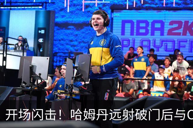 开场闪击！哈姆丹远射破门后与C罗拥抱庆祝，利雅得胜利1-0领先