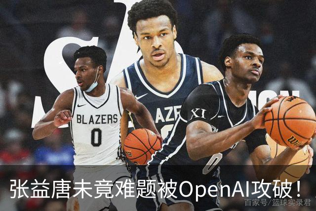 张益唐未竟难题被OpenAI攻破！人类联手GPT-6接力两周，证明只剩5页