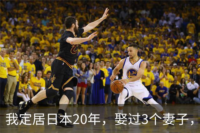 我定居日本20年，娶过3个妻子，发现日本的女人都有一个共同特点