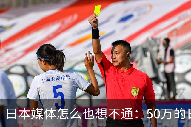日本媒体怎么也想不通：50万的日本机床，却被山东滕州疯狂替换