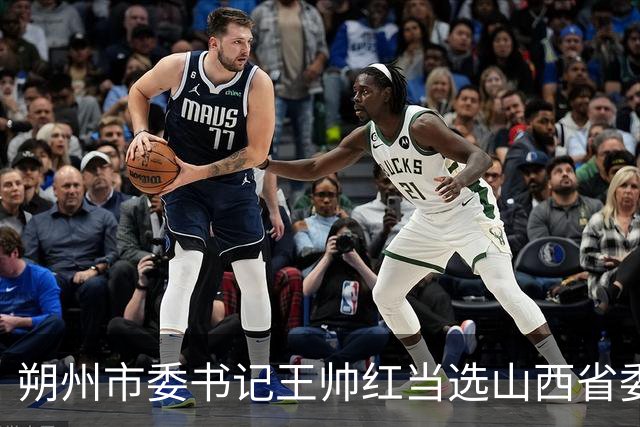 朔州市委书记王帅红当选山西省委常委