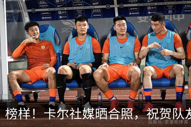 榜样！卡尔社媒晒合照，祝贺队友凯恩赢得金球奖