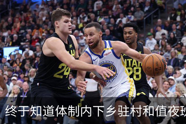 终于知道体制内下乡驻村和值夜班为什么很少安排女同志了，不是照顾女性，而是有风险和不方便！
