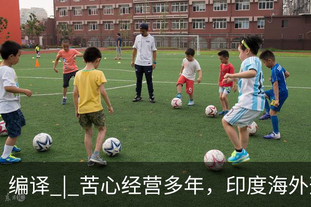编译 | 苦心经营多年，印度海外形象为啥突然崩了？