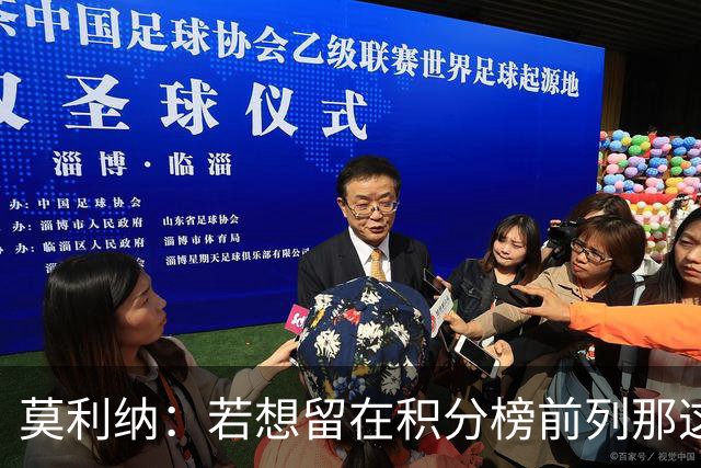 莫利纳：若想留在积分榜前列那这1分很有价值，我对球队充满信心