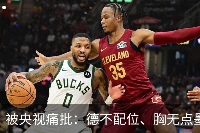 被央视痛批：德不配位、胸无点墨，怪不得长征晚会不请流量明星