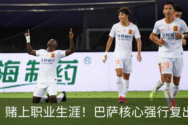 赌上职业生涯！巴萨核心强行复出救主！弗里克被逼到绝境