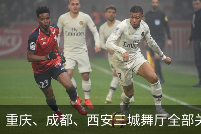 重庆、成都、西安三城舞厅全部关门，舞女各寻活路，暴利彻底终结