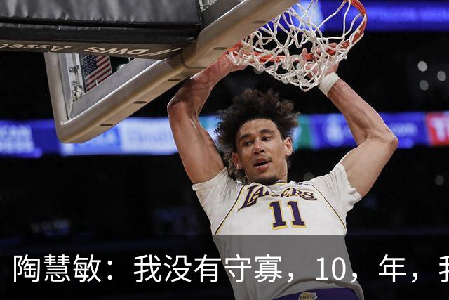 陶慧敏：我没有守寡，10，年，我的丈夫是初恋，现在女儿比我还漂亮