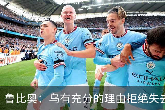 鲁比奥：乌有充分的理由拒绝失去顿巴斯，因为这关系到国家的主权