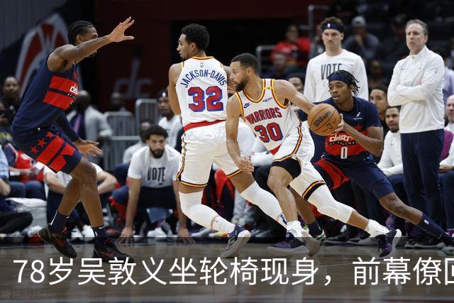 78岁吴敦义坐轮椅现身，前幕僚回忆往昔：对政策数据如数家珍